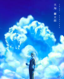 Sky, Sea and Orchid - Rantaro Amami (DRV3) (2025)